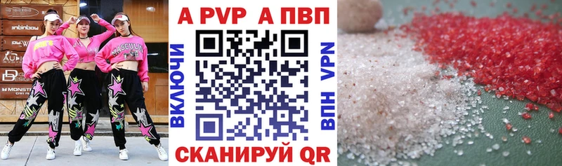 Alpha-PVP Соль где найти Суоярви