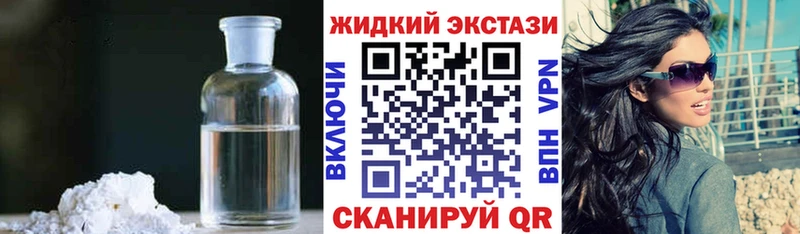 Бутират GHB  Суоярви 