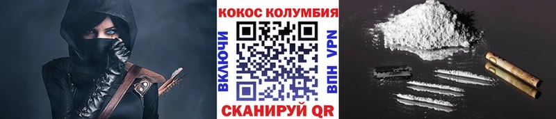 COCAIN Эквадор  наркотики  Суоярви 