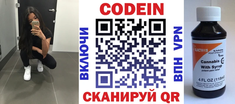Кодеиновый сироп Lean Purple Drank  хочу наркоту  Суоярви 