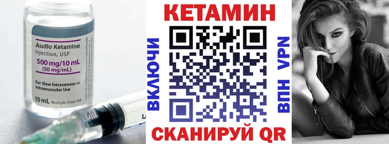 цена   Суоярви  Кетамин VHQ 