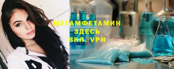 герыч Щигры
