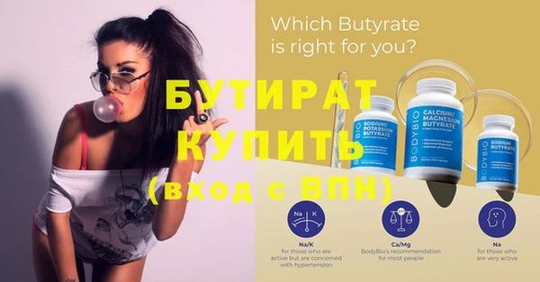 каннабис Инсар