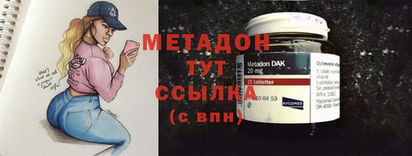 каннабис Инсар
