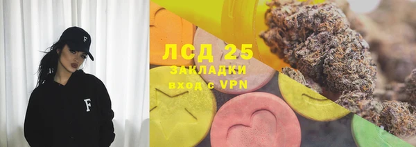 герыч Щигры