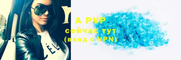каннабис Инсар