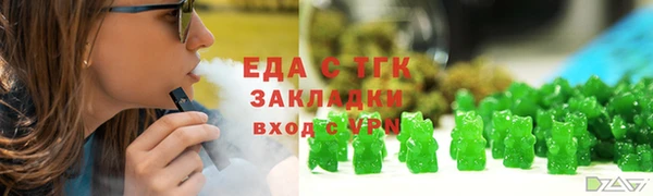 трава Иннополис