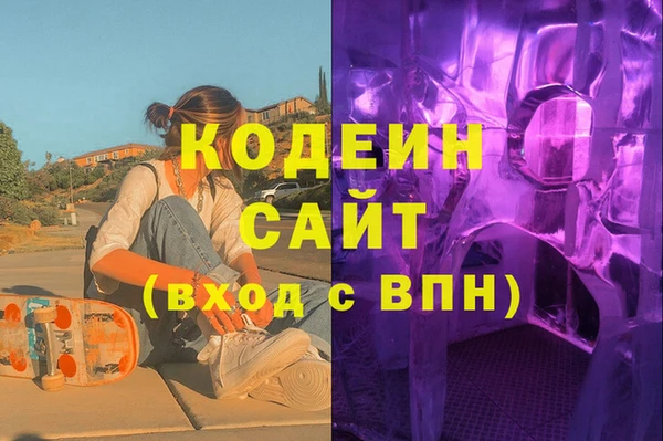 каннабис Инсар