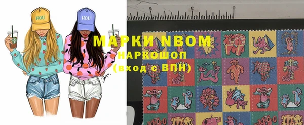 герыч Щигры