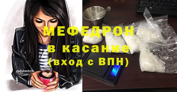 трава Иннополис