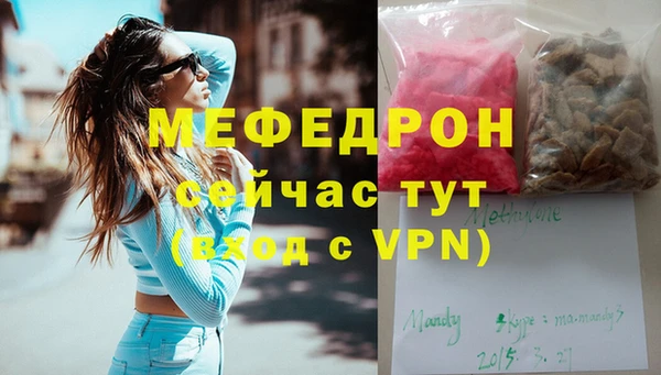 каннабис Инсар