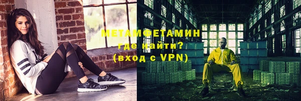 трава Иннополис