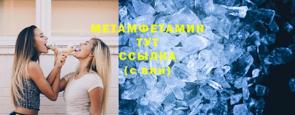 кокаин VHQ Щучье