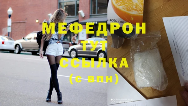 трава Иннополис