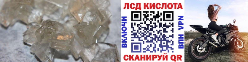 LSD-25 экстази ecstasy  купить наркотики сайты  darknet состав  Суоярви 