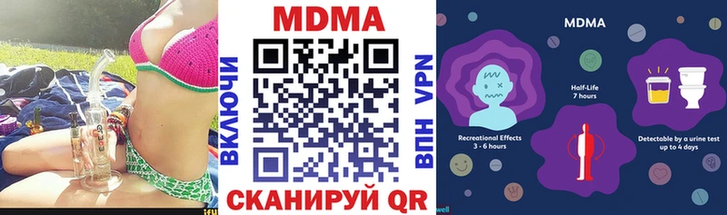 MDMA кристаллы  Суоярви 