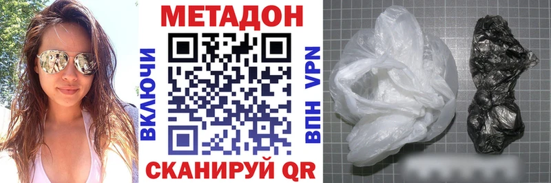 darknet официальный сайт  Суоярви  Метадон мёд  где найти  