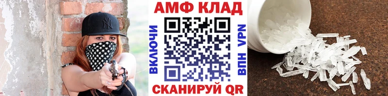 МЕТАМФЕТАМИН мет  Суоярви 
